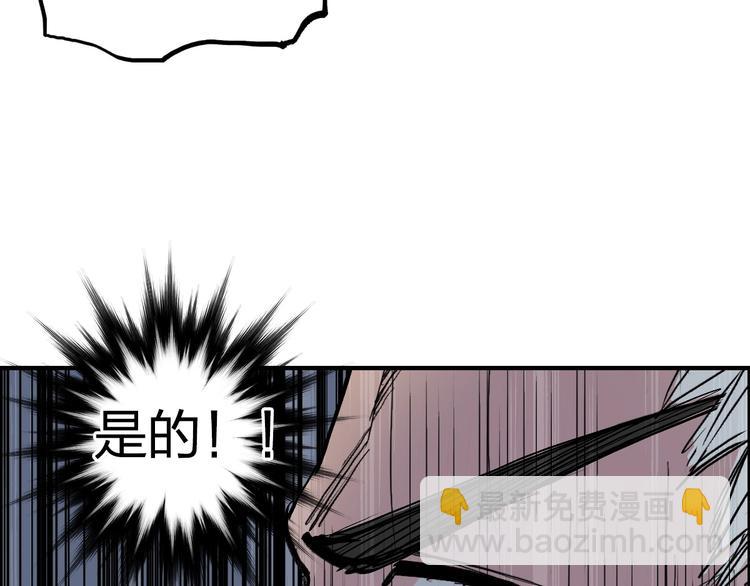 超能立方 - 第227話 超凡脫俗(1/4) - 6