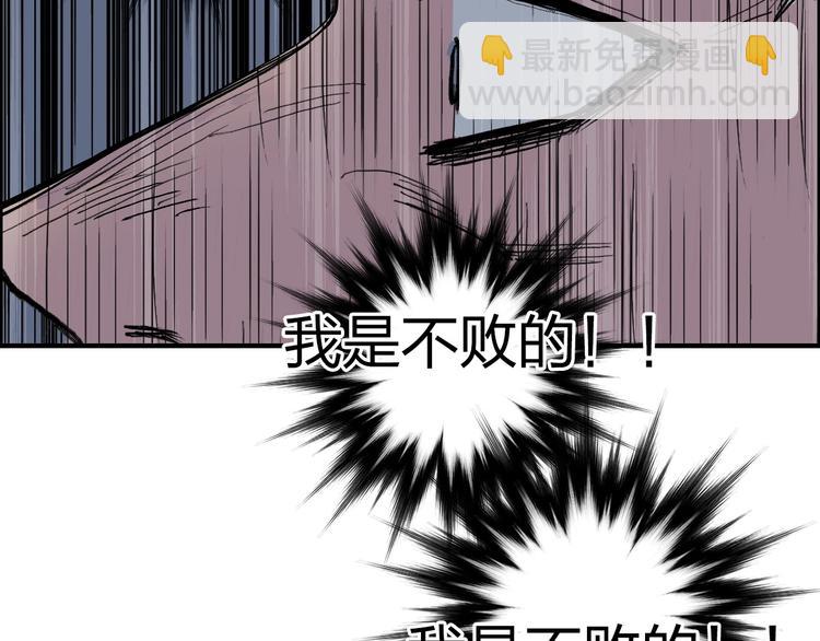 超能立方 - 第227話 超凡脫俗(1/4) - 7