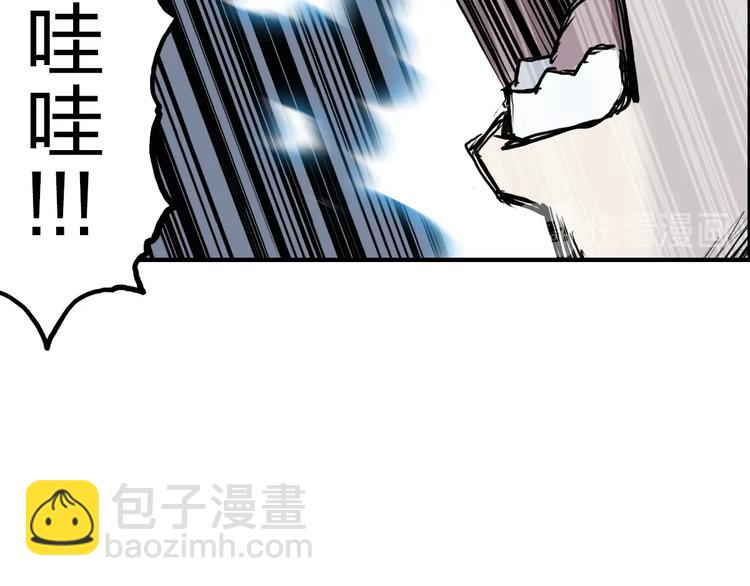 超能立方 - 第227話 超凡脫俗(1/4) - 1