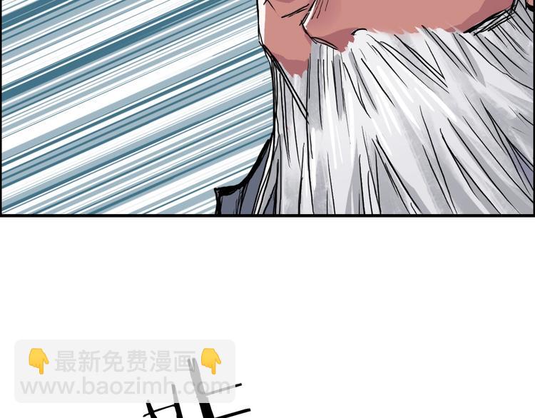 超能立方 - 第227話 超凡脫俗(1/4) - 1