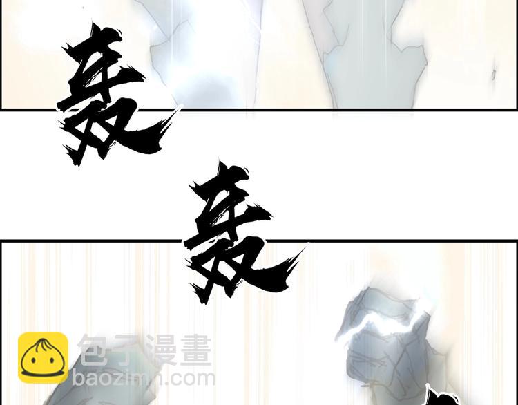 超能立方 - 第227話 超凡脫俗(2/4) - 4