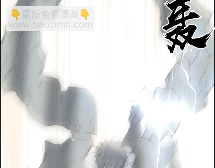 超能立方 - 第227話 超凡脫俗(2/4) - 5