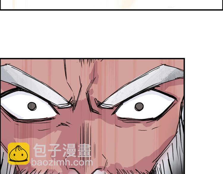 超能立方 - 第227話 超凡脫俗(2/4) - 7