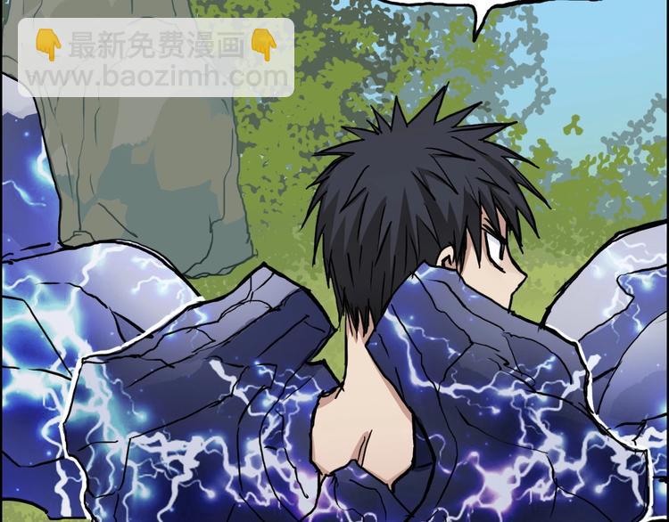 超能立方 - 第227話 超凡脫俗(2/4) - 4