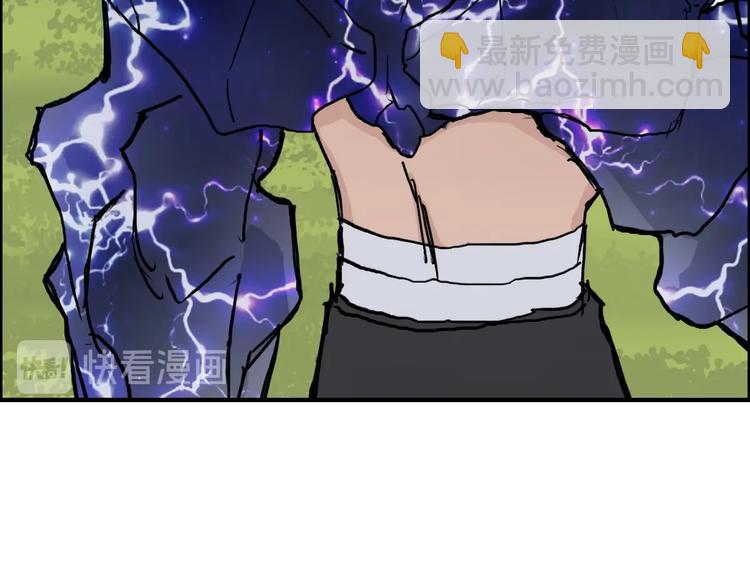 超能立方 - 第227話 超凡脫俗(2/4) - 5