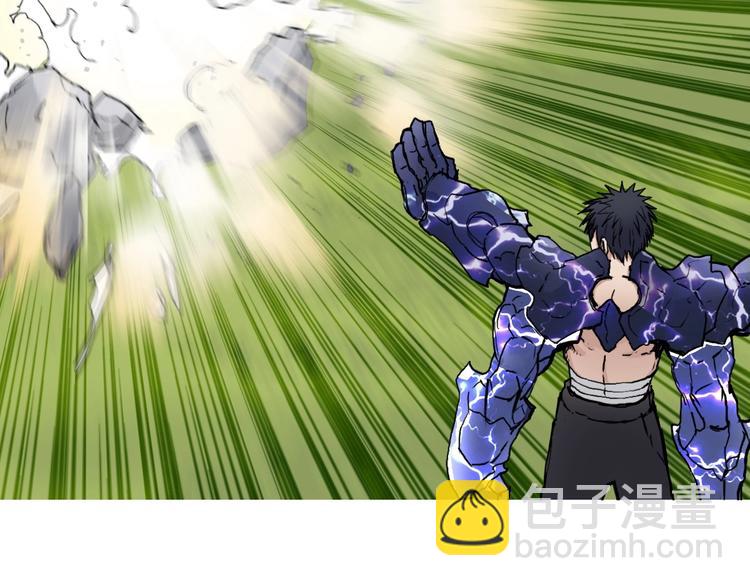 超能立方 - 第227話 超凡脫俗(2/4) - 7