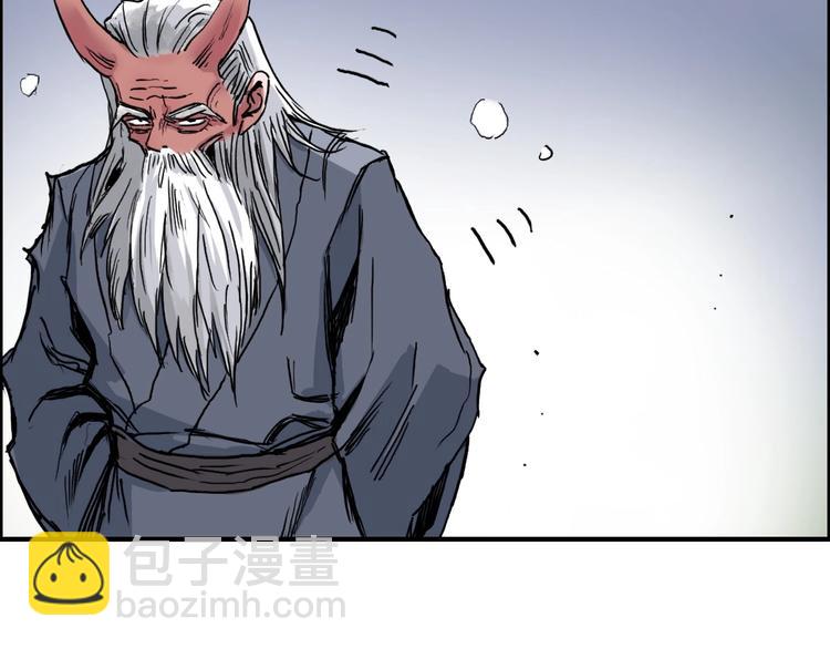 超能立方 - 第227話 超凡脫俗(2/4) - 2