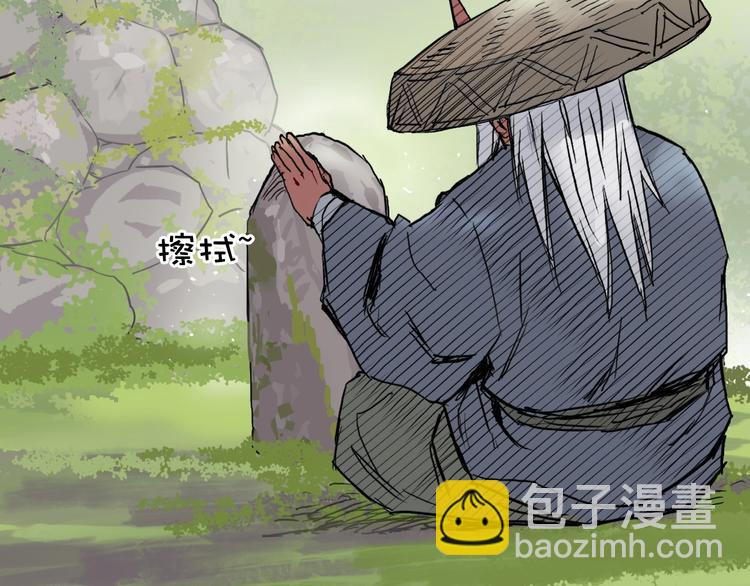 超能立方 - 第227話 超凡脫俗(2/4) - 2