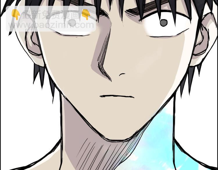 超能立方 - 第229話 天地規則消溶之刻(3/4) - 5