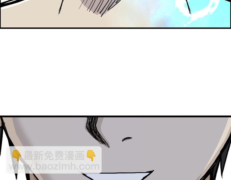 超能立方 - 第229話 天地規則消溶之刻(3/4) - 6