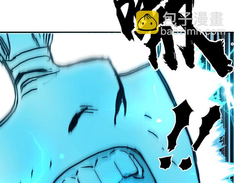 超能立方 - 第229話 天地規則消溶之刻(3/4) - 4