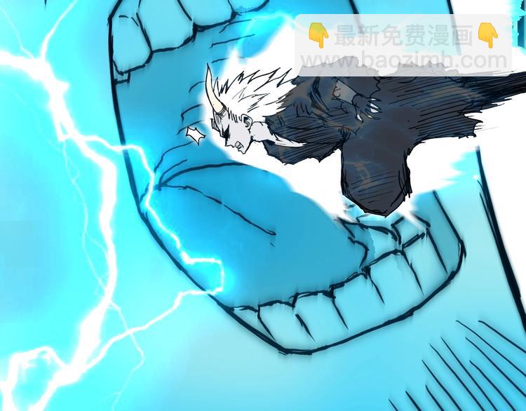 超能立方 - 第229話 天地規則消溶之刻(3/4) - 5