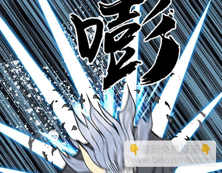 超能立方 - 第229話 天地規則消溶之刻(3/4) - 6