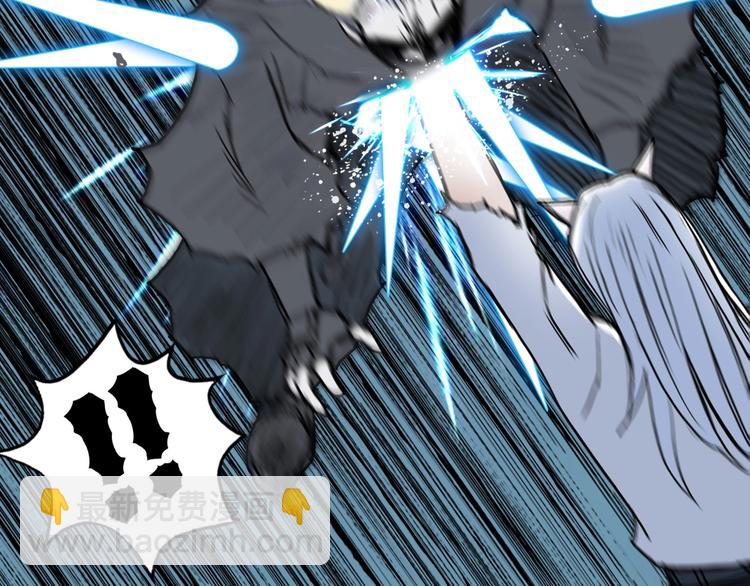 超能立方 - 第229話 天地規則消溶之刻(3/4) - 7