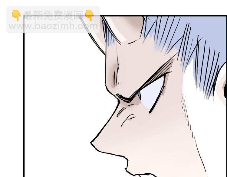 超能立方 - 第229話 天地規則消溶之刻(3/4) - 4