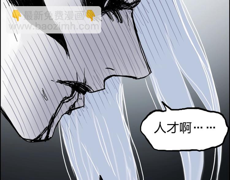 超能立方 - 第229話 天地規則消溶之刻(3/4) - 6