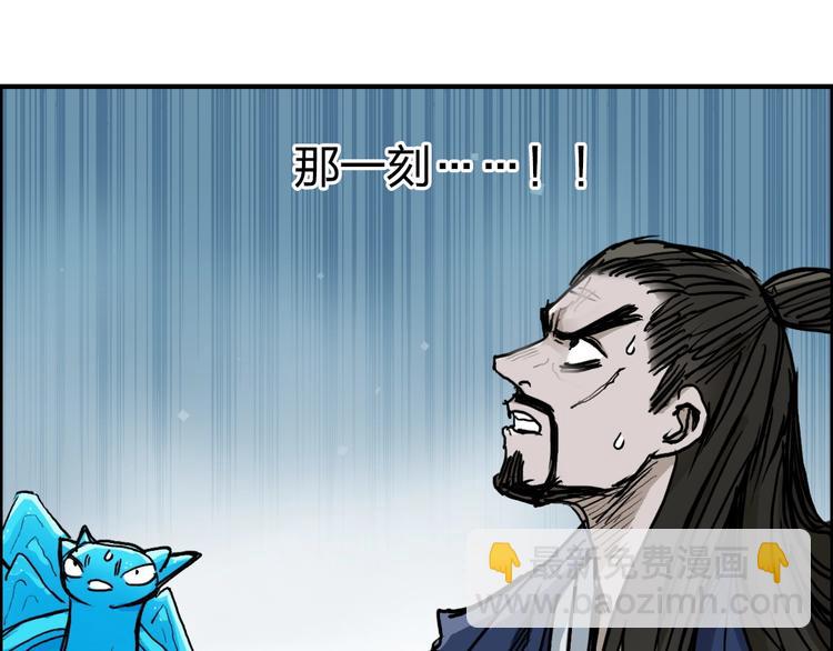 超能立方 - 第229話 天地規則消溶之刻(3/4) - 4