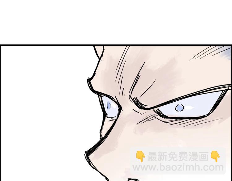 超能立方 - 第229話 天地規則消溶之刻(4/4) - 5