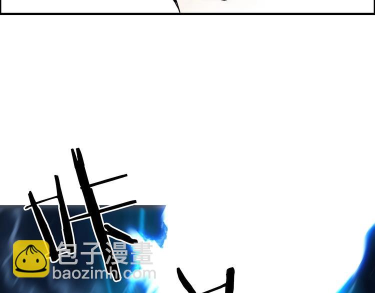 超能立方 - 第229話 天地規則消溶之刻(4/4) - 6