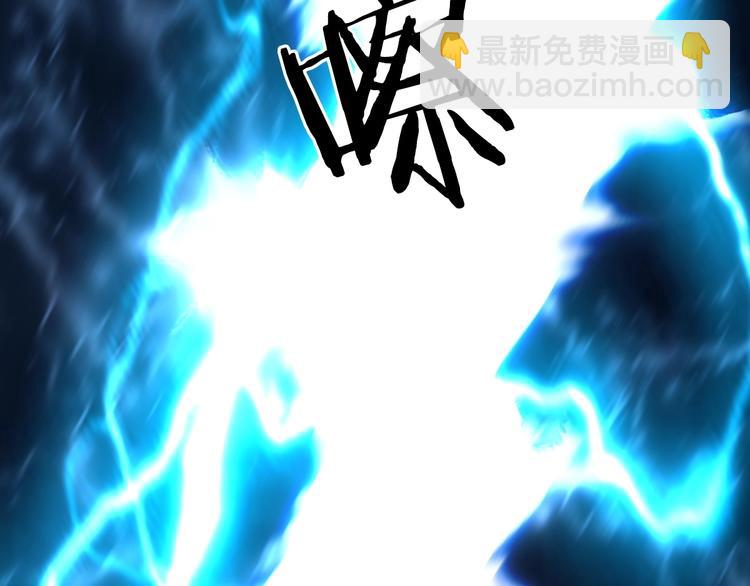 超能立方 - 第229話 天地規則消溶之刻(4/4) - 7