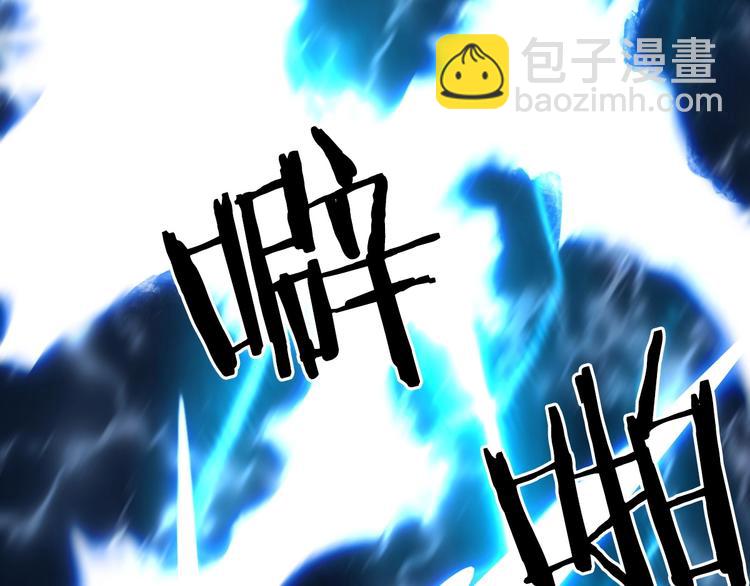 超能立方 - 第229話 天地規則消溶之刻(4/4) - 2