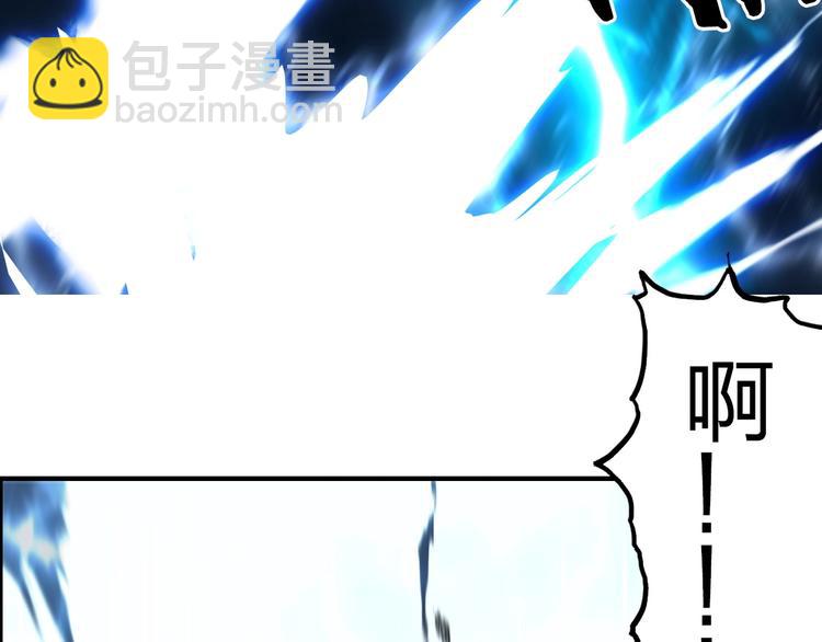 超能立方 - 第229話 天地規則消溶之刻(4/4) - 3