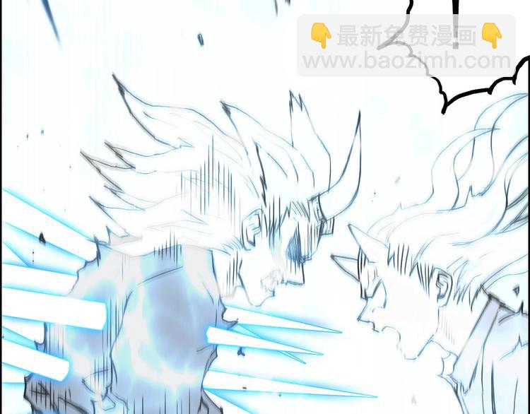 超能立方 - 第229話 天地規則消溶之刻(4/4) - 4