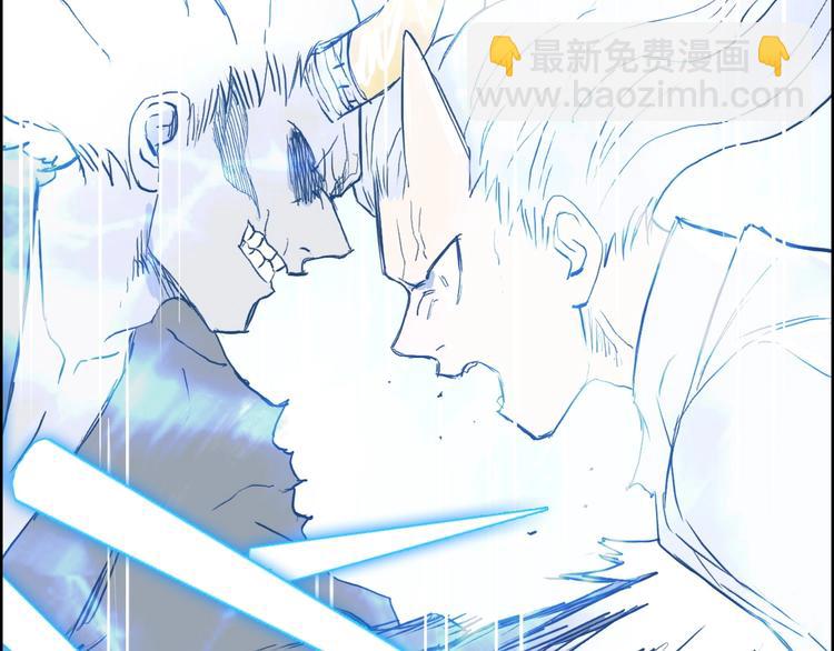 超能立方 - 第229話 天地規則消溶之刻(4/4) - 1