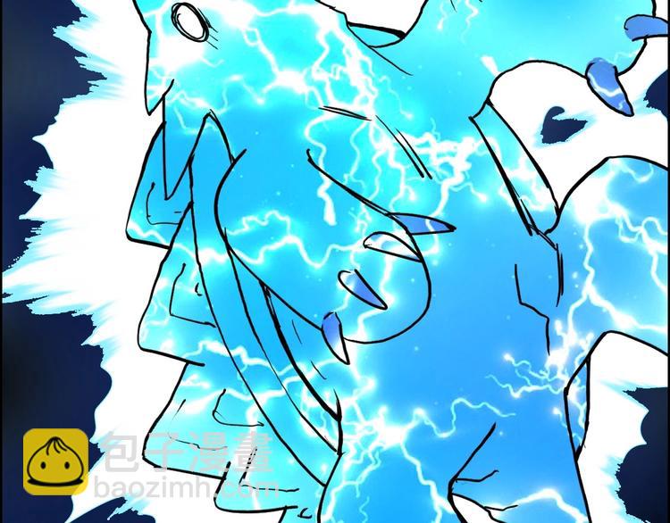 超能立方 - 第229話 天地規則消溶之刻(4/4) - 5