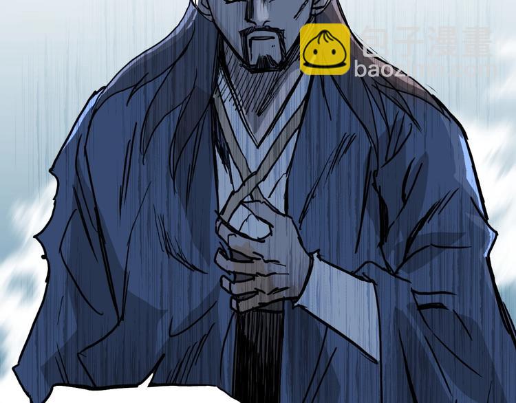 超能立方 - 第229話 天地規則消溶之刻(4/4) - 2