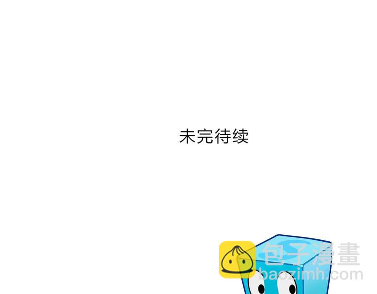 超能立方 - 第229話 天地規則消溶之刻(4/4) - 4