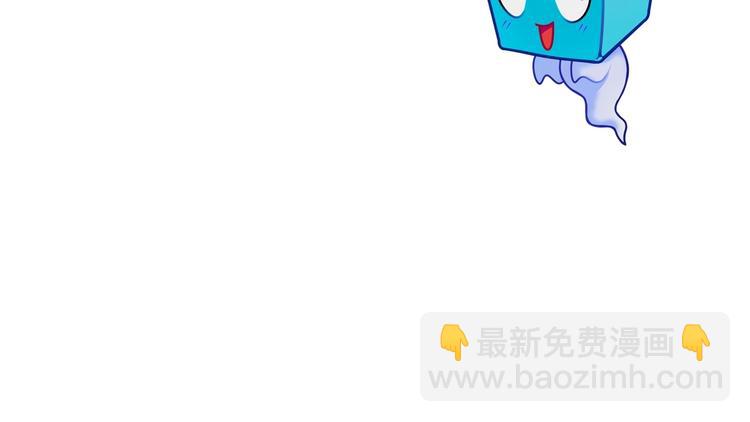 超能立方 - 第229話 天地規則消溶之刻(4/4) - 5