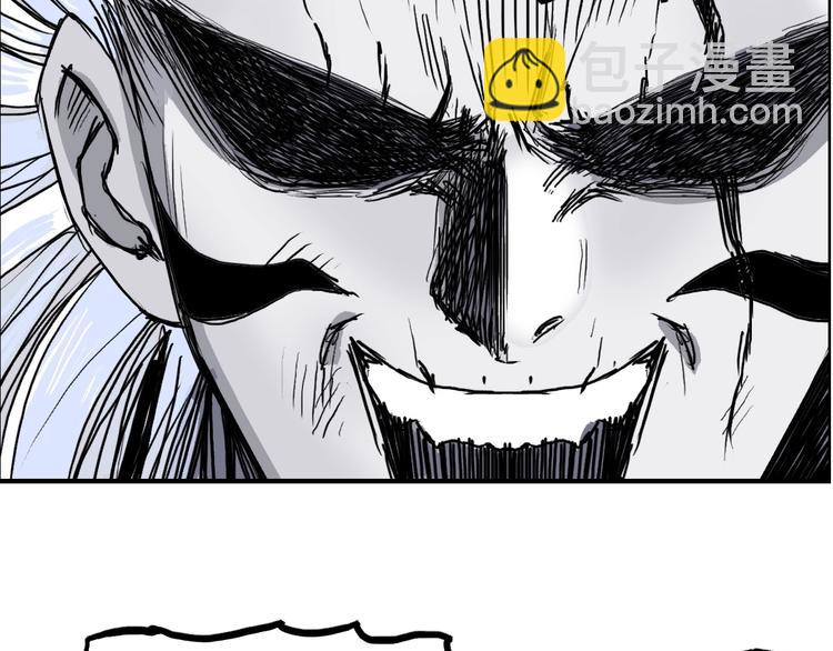 超能立方 - 第229話 天地規則消溶之刻(4/4) - 2