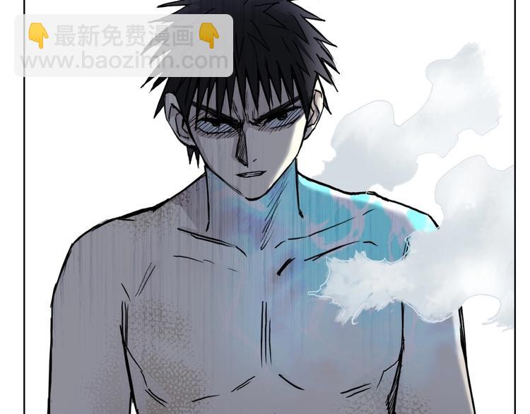 超能立方 - 第229話 天地規則消溶之刻(4/4) - 6