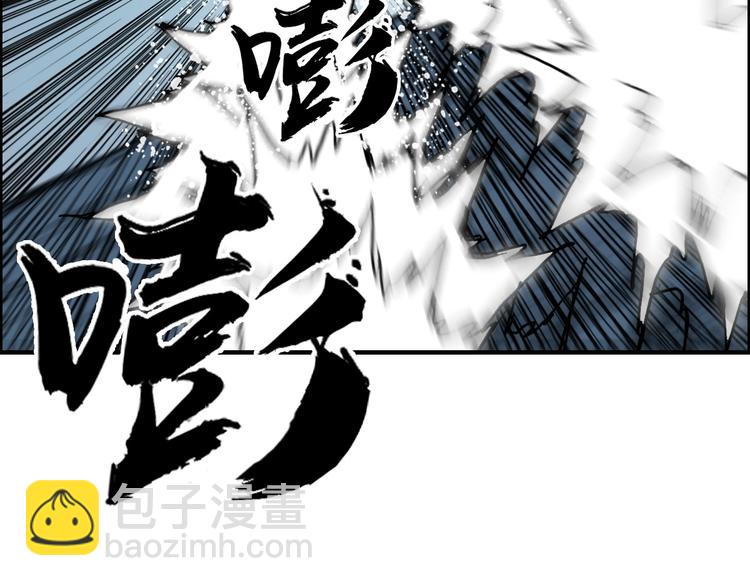 超能立方 - 第229話 天地規則消溶之刻(2/4) - 8