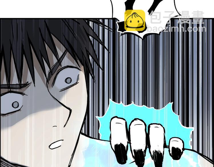 超能立方 - 第229話 天地規則消溶之刻(2/4) - 1