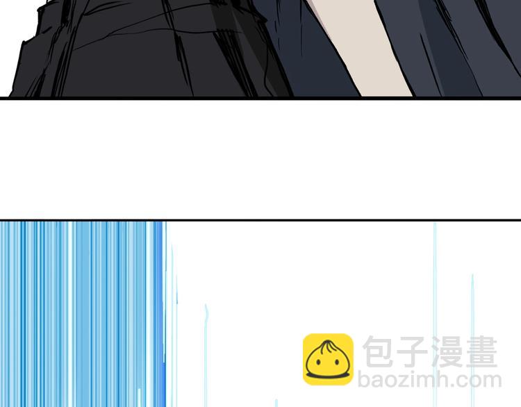 超能立方 - 第229話 天地規則消溶之刻(2/4) - 7