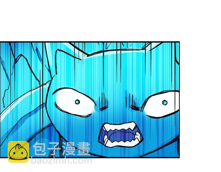 超能立方 - 第229話 天地規則消溶之刻(2/4) - 2