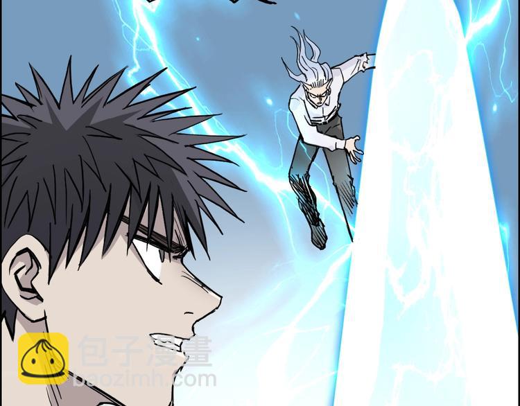 超能立方 - 第229話 天地規則消溶之刻(2/4) - 6