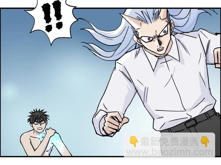 超能立方 - 第229話 天地規則消溶之刻(2/4) - 8