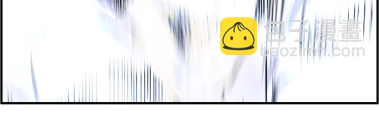 超能立方 - 第231話 七步境！(3/3) - 5