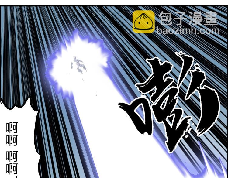 超能立方 - 第231話 七步境！(3/3) - 6