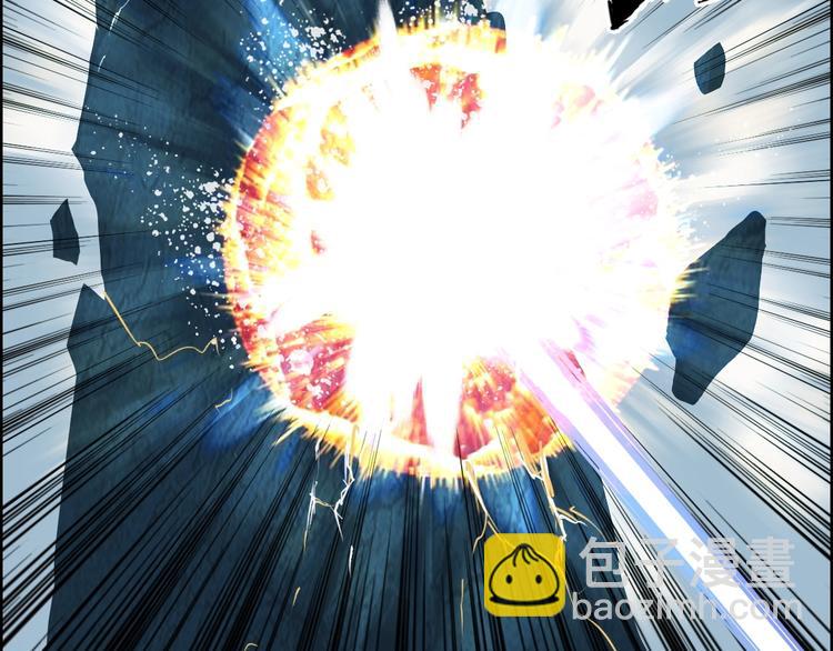 超能立方 - 第231話 七步境！(3/3) - 2