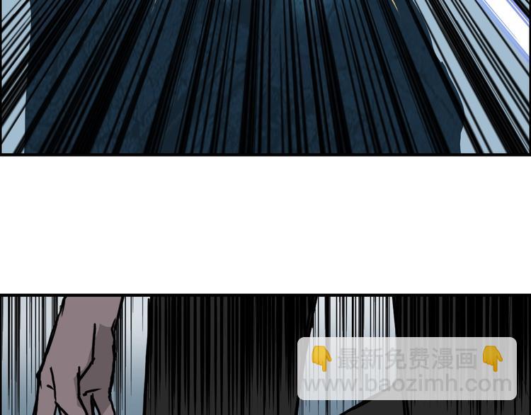 超能立方 - 第231話 七步境！(3/3) - 3