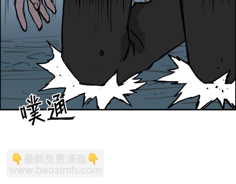 超能立方 - 第231話 七步境！(3/3) - 4