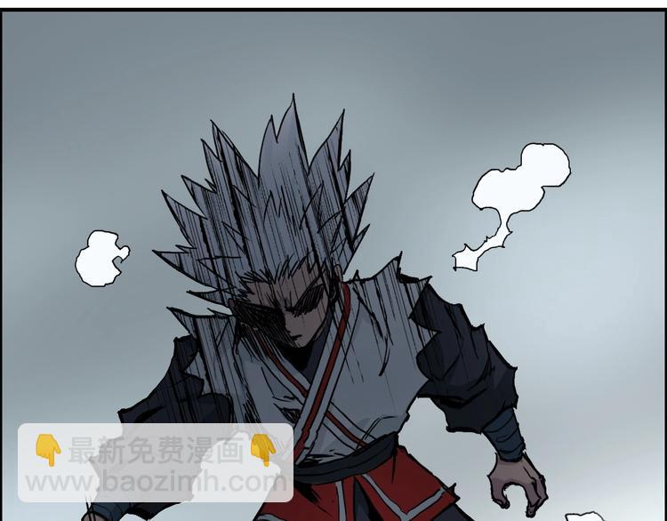 超能立方 - 第231話 七步境！(3/3) - 1