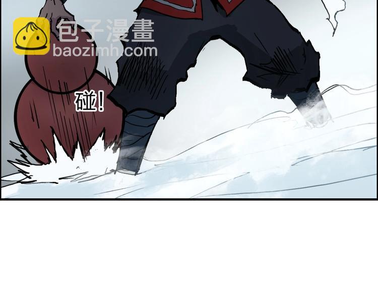 超能立方 - 第231話 七步境！(3/3) - 2