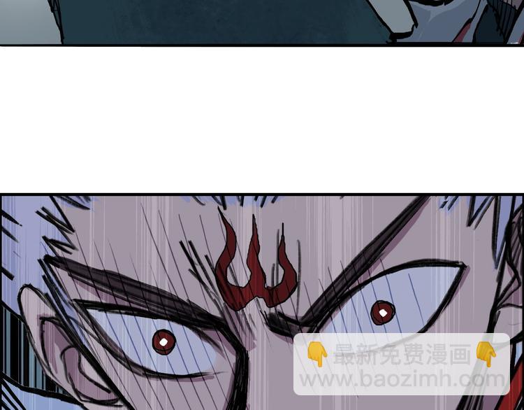 超能立方 - 第231話 七步境！(3/3) - 4