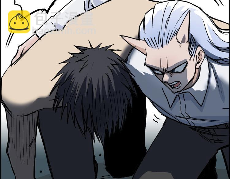 超能立方 - 第231話 七步境！(3/3) - 3