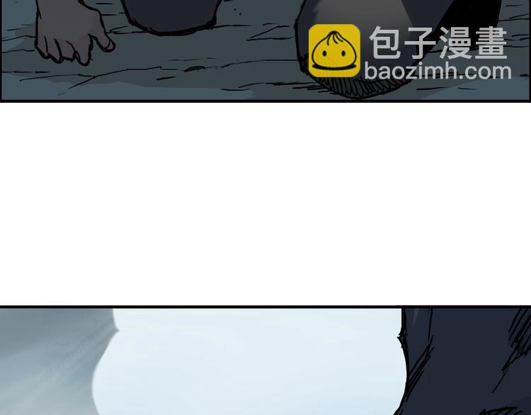 超能立方 - 第231話 七步境！(3/3) - 4